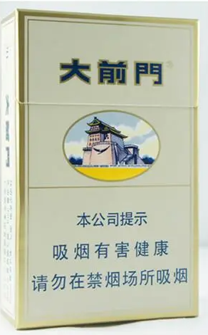 大前门(硬)