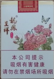 龙凤呈祥（蝶恋花）