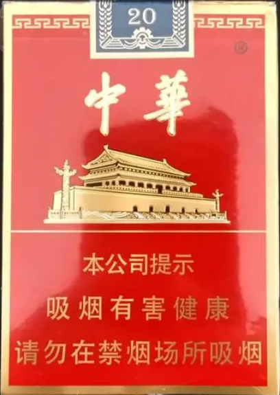 中华（金短支）