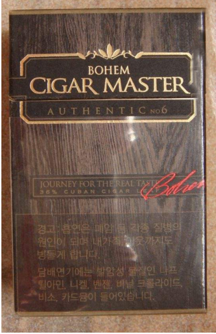 BOHEM(CIGAR MASTER)宽盒装