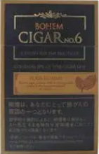 宝亨(CIGAR6号日版)