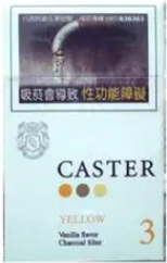 佳士达(黄) 俗名: CASTER YELLOW