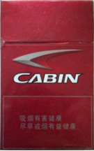 卡宾(柔和) Cabin Mild