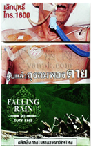 FALLING RAIN(90)免税专供