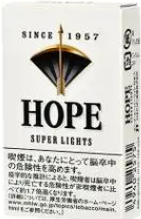 HOPE(1957日本免税SUPER)