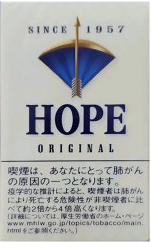 日本免税蓝hope1957