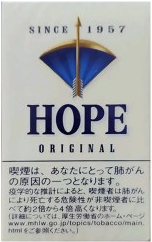 HOPE(1957日本免税蓝)