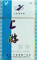 上游(硬)