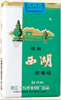 西湖(软绿)