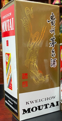 2019年 53度茅台（精品）酱香型白酒礼盒 500ml 2