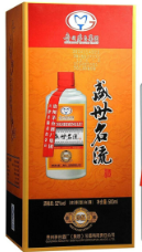 贵州茅台集团盛世名流珍品口感浓香型52度白酒500ml单瓶装