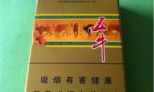 成都最新关于五牛香烟进货渠道在哪有？(五牛烟停产了吗)