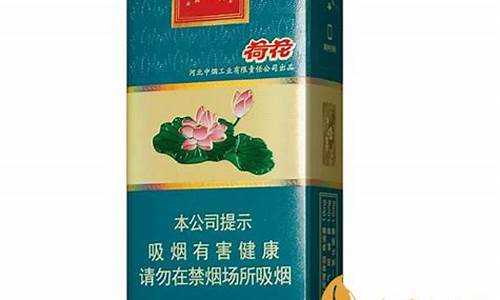 钻石软荷花：神奇的植物世界新宠(钻石软荷花整条价格及图片)