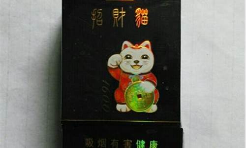 招财猫香烟在市场上的崛起之路