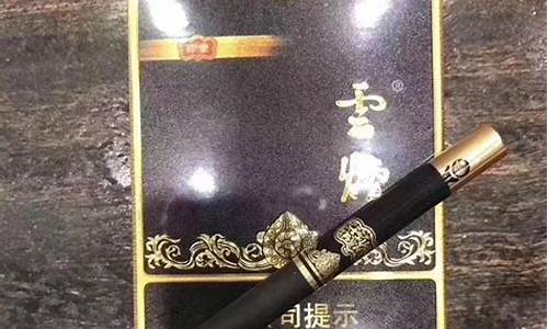 云烟印象黑金刚：品味独特的烟草魅力