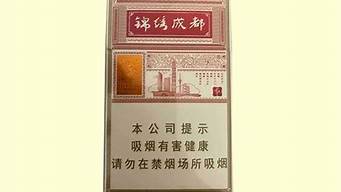 锦绣大地批发香烟（2024年最新香烟批发价格）(锦绣大地酒水